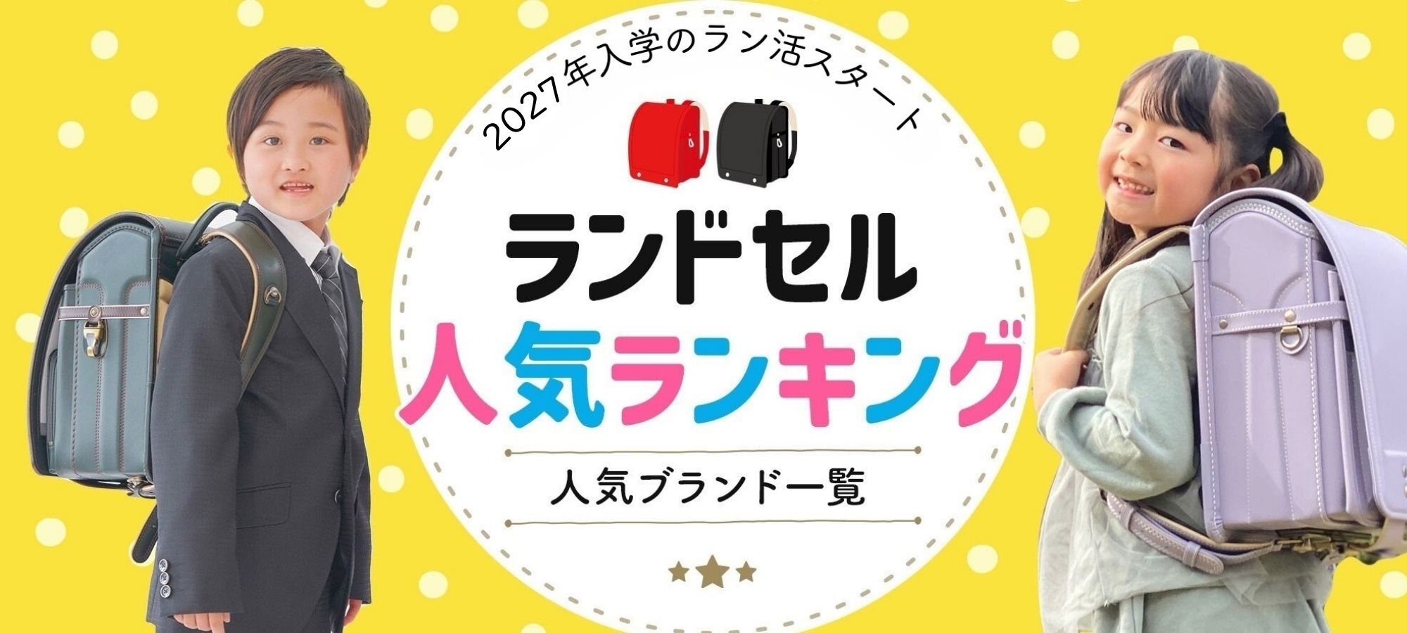 美白化粧品おすすめランキング─人気アイテムを厳選