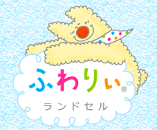 ふわりぃ